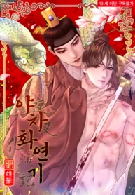 The_Hungry_Tyrant_2022